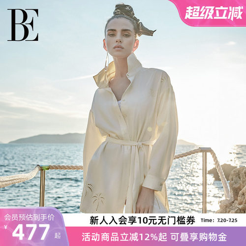 BE范德安浮光椰林度假衬衫裹裙女