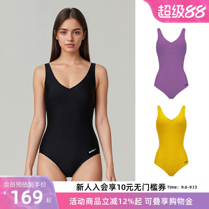 BIKINIHI女士连体泳衣微胖收腰