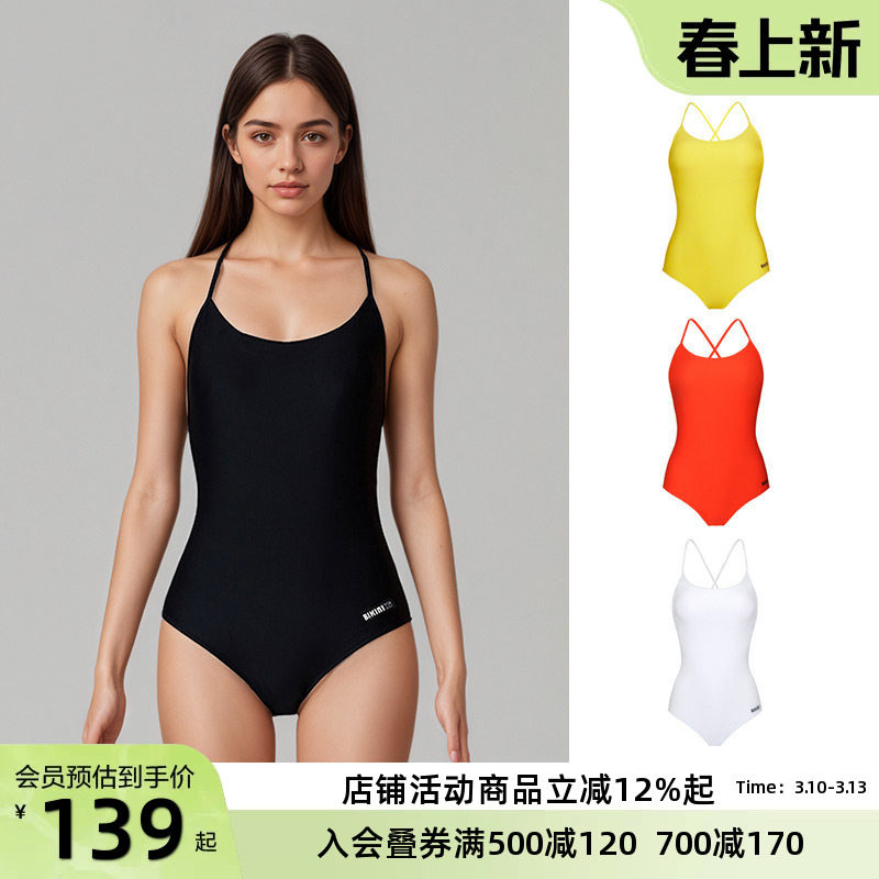 BIKINIHI女士三角连体泳衣小胸细肩露背显瘦游泳温泉度假青少年款