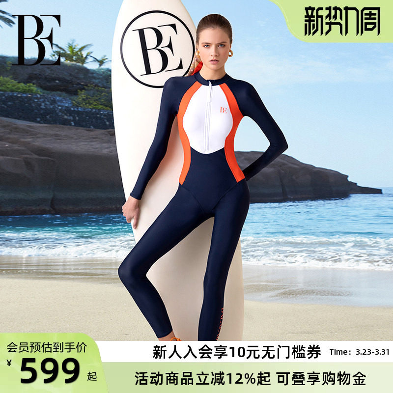 BE范德安冲浪系列长袖长裤连体女士潜水服泳衣女显瘦防晒冲浪服