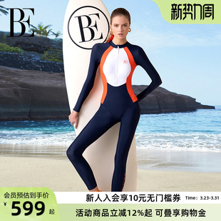 BE范德安冲浪系列长袖 连体女士潜水服泳衣女显瘦防晒冲浪服 长裤