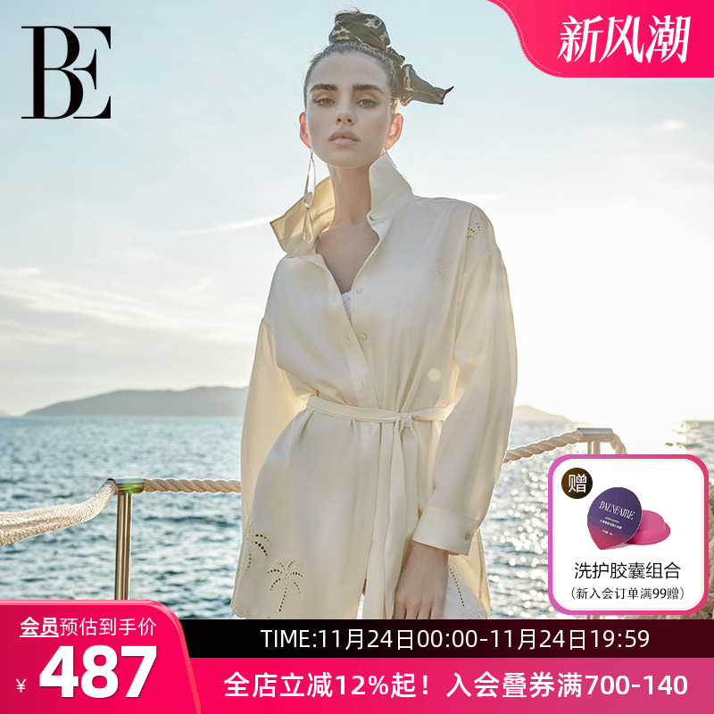 BE范德安浮光椰林度假衬衫裹裙女