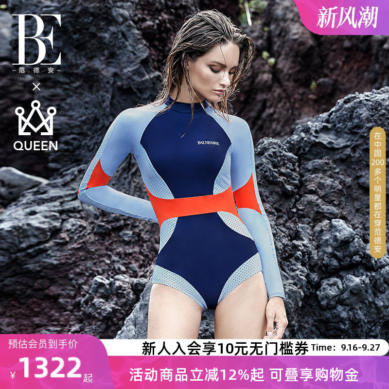 BE范德安女王连体长袖防晒三角