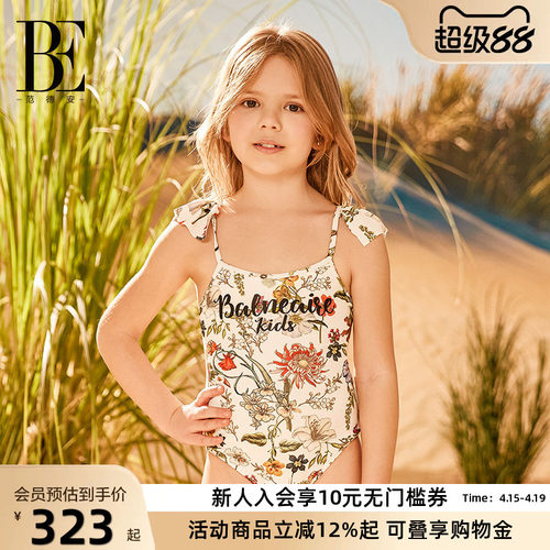 BE范德安女童可爱连体泳衣
