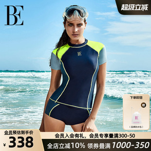BE范德安分体泳衣女短袖 遮肉显瘦方便穿脱运动游泳海岛度假泳衣女