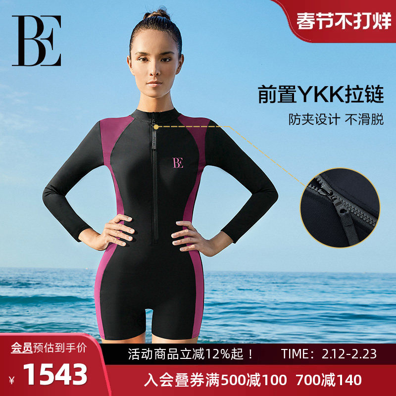 BE范德安时尚系列2026女士连体泳衣长袖竞速保守高级感微胖遮肉