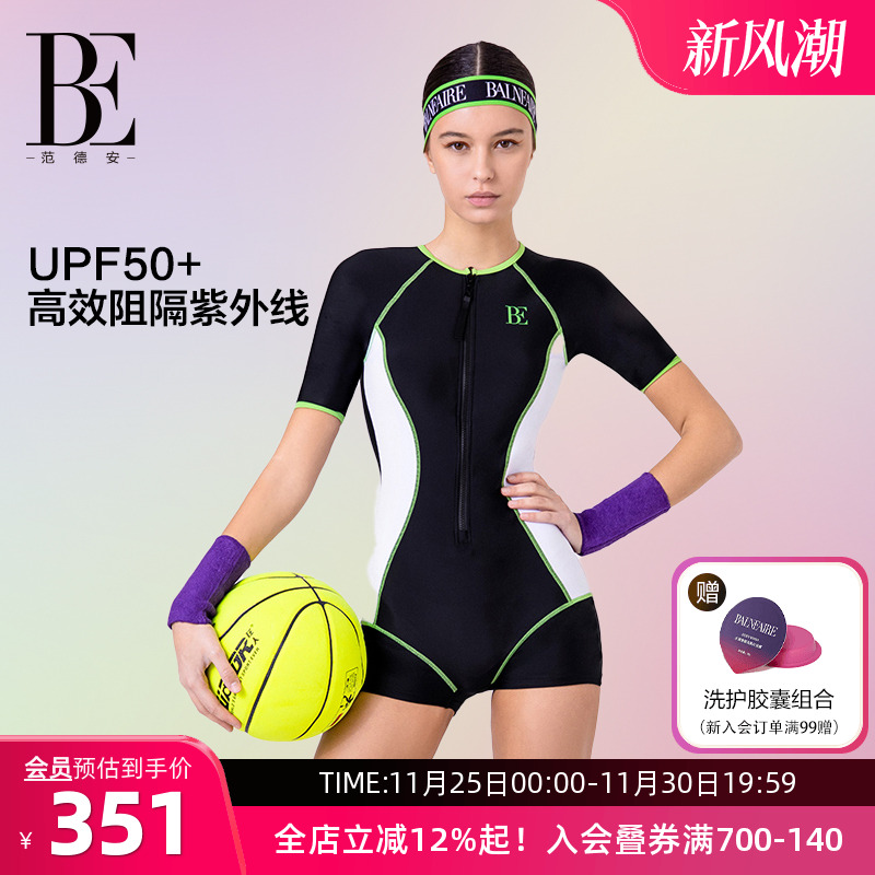 BE范德安时尚显瘦连体平角泳衣
