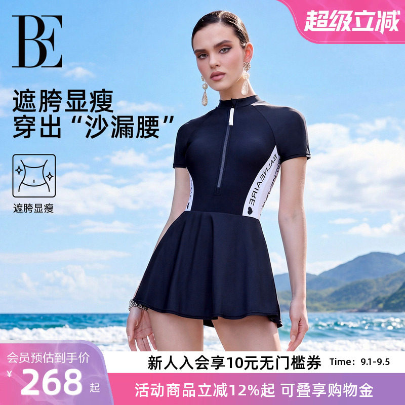BE范德安遮肉显瘦运动小黑裙泳衣图片