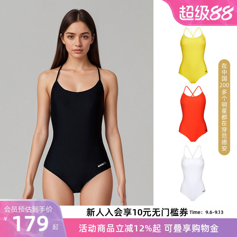 BIKINIHI女士三角连体泳衣细肩带