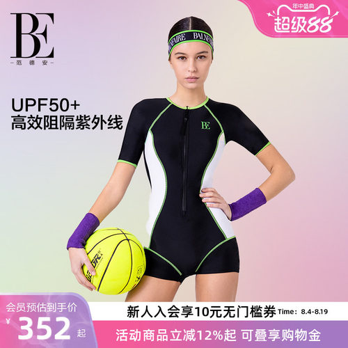 BE范德安时尚显瘦连体平角泳衣
