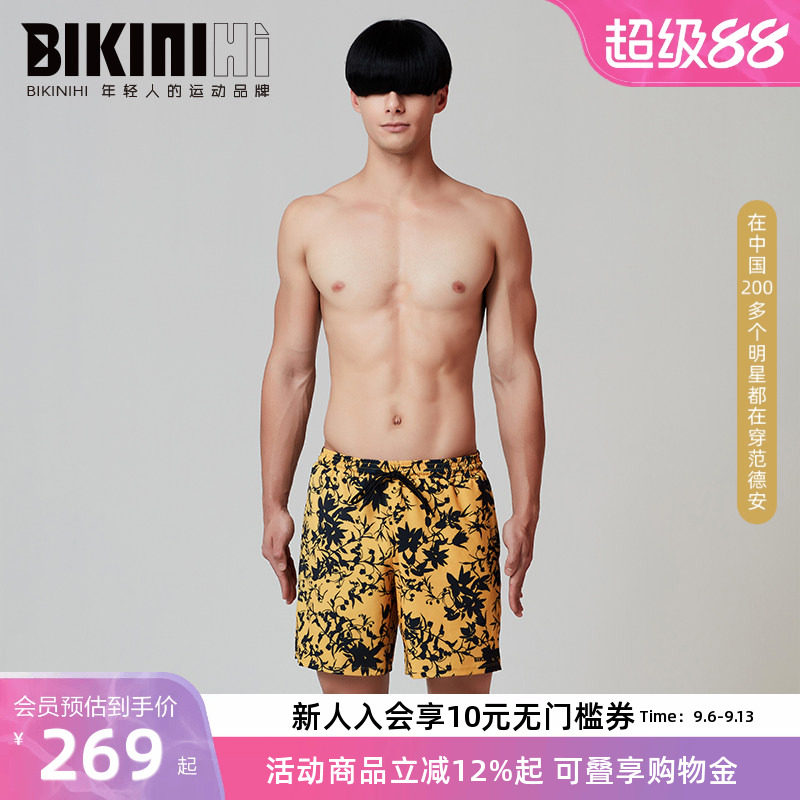 BIKINIHI男士沙滩裤温泉度假