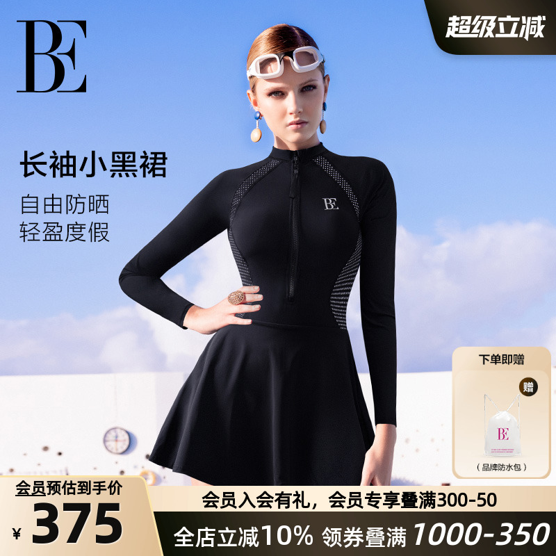 BE范德安2025新款爆款长袖裙式连体泳衣女高级感大码显瘦温泉游泳