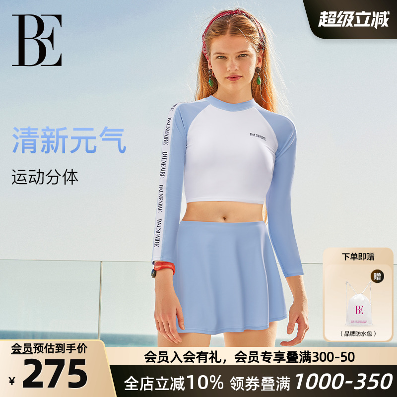 BE范德安2025新款爆款长袖裙式分体泳衣女防晒保守显瘦温泉游泳