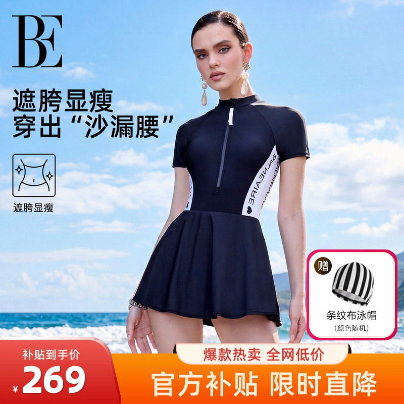 BE范德安小黑裙系列短袖裙式保守泳衣女遮肚显瘦连体防晒海边度假