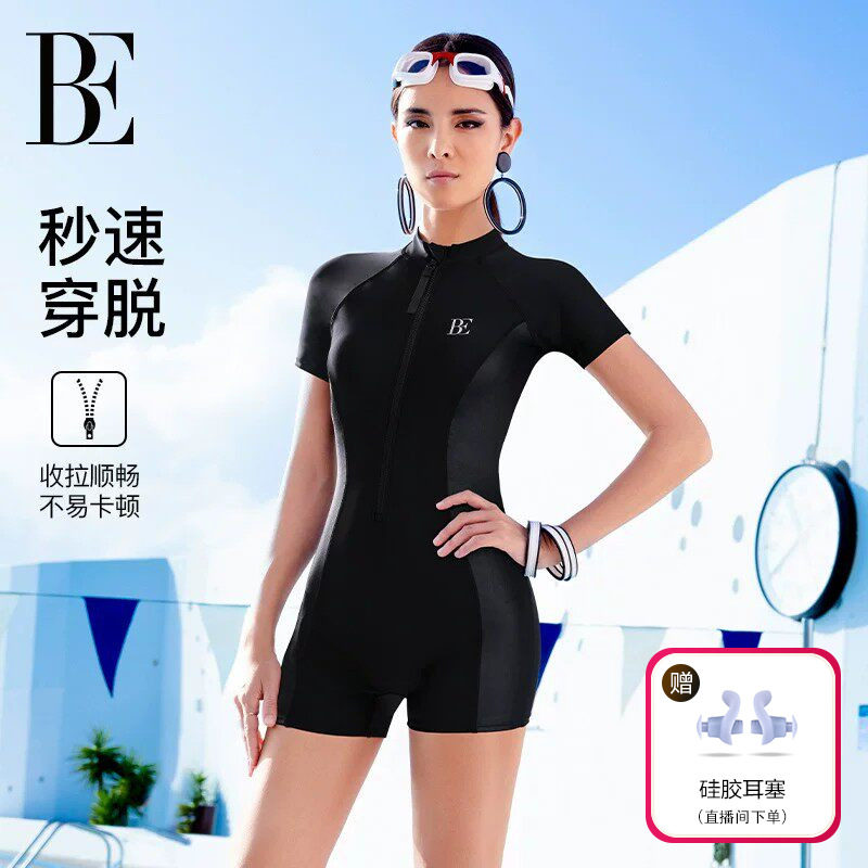 BE范德安女士连体专业竞速泳衣游泳馆专用平角保守游泳衣海边度假