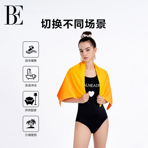 BE范德安超强吸水不掉毛速干巾
