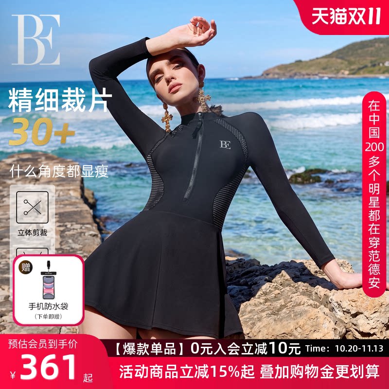 BE范德安泳衣女长袖连体裙式防晒 UPF50+ 遮肚显瘦大码温泉游泳衣