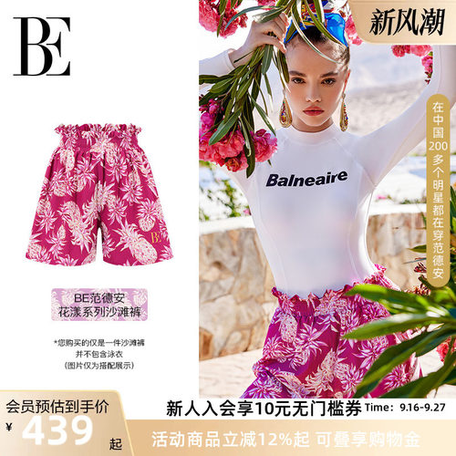BE范德安花漾时尚度假女士沙滩裤