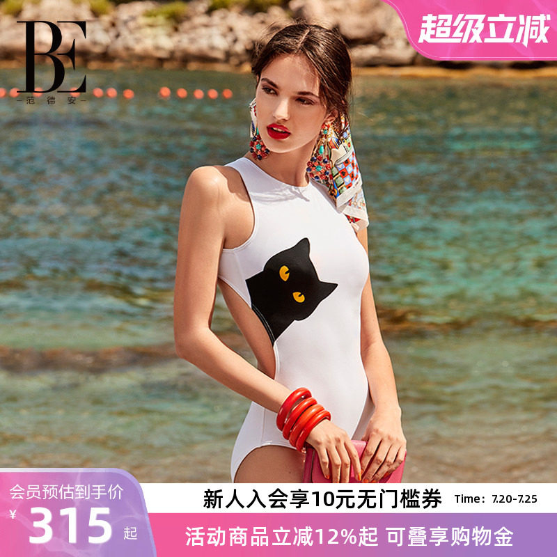 BE范德安时尚系列连体泳衣女露背性感显瘦海岛度假小胸少女游泳衣