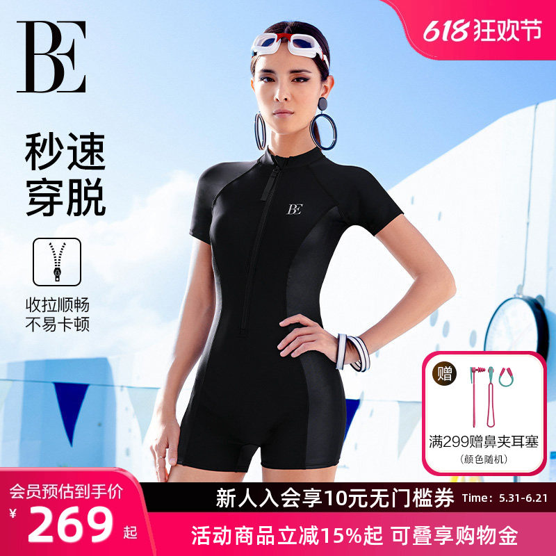 BE范德安女士连体专业竞速泳衣游泳馆专用平角保守游泳衣海边度假