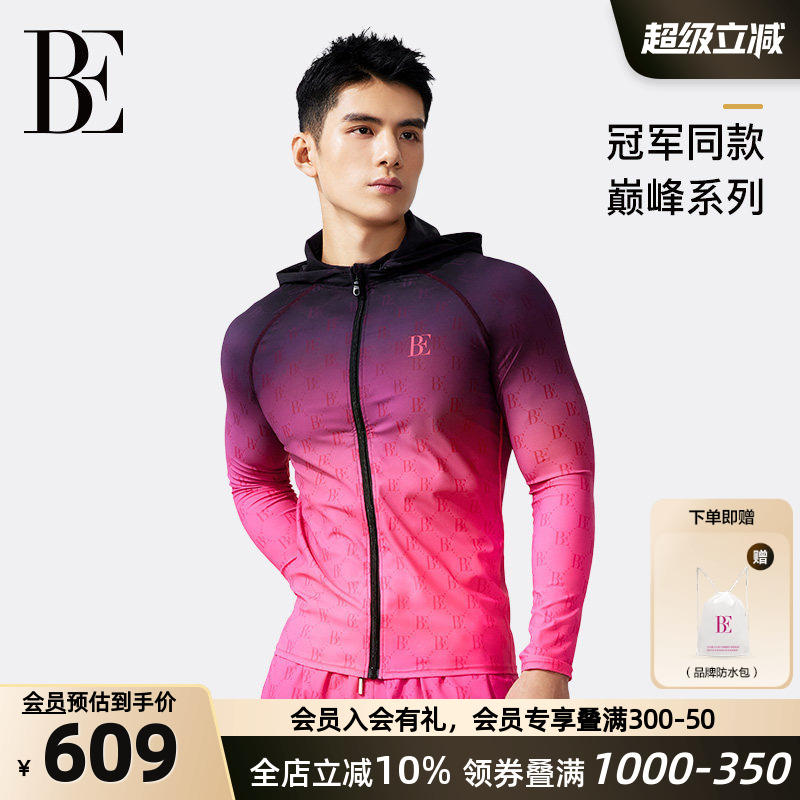 BE范德安系列男士泳衣粉紫渐变长袖拉链开衫连帽