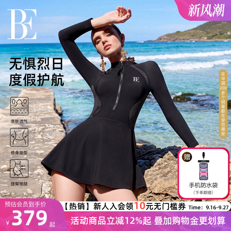 BE范德安长袖遮肚抗氯纯色修身图片
