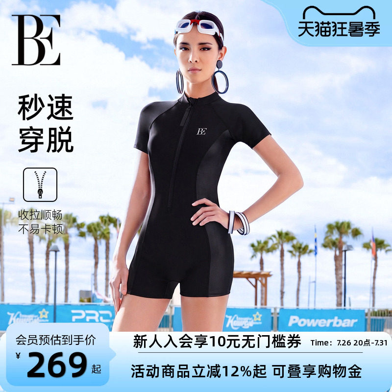 BE范德安女士连体专业竞速泳衣游泳馆专用平角保守游泳衣海边度假