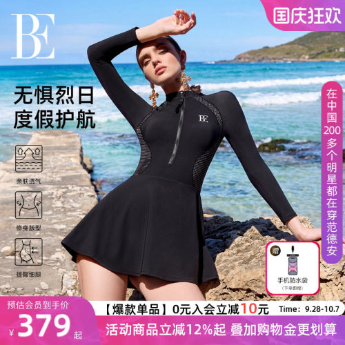 BE范德安长袖遮肚抗氯纯色修身