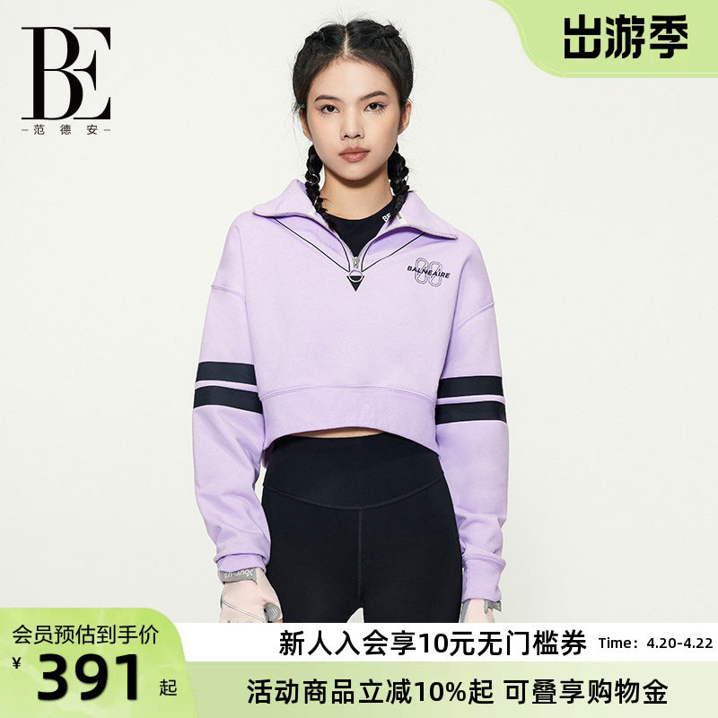 BE范德安卫衣女士高腰翻领运动休闲甜酷时尚复古翻领收腰显瘦修身