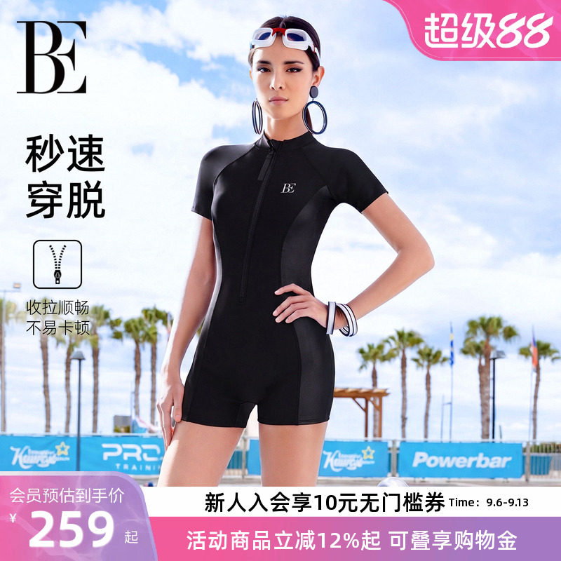 BE范德安女士连体专业竞速泳衣游泳馆专用平角保守游泳衣海边度假