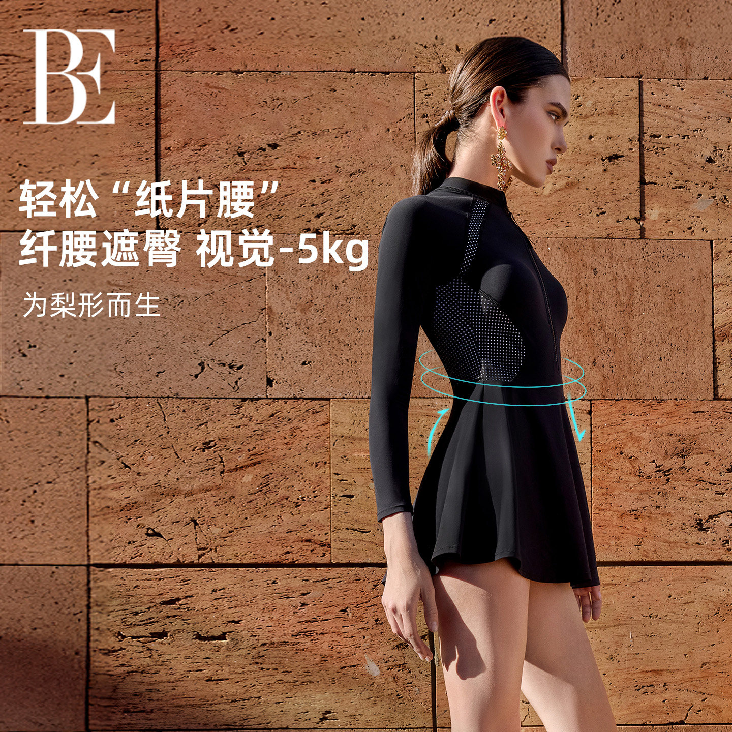 BE范德安透气防晒长袖裙式连体女泳衣高级感大码保守度假玩水游泳