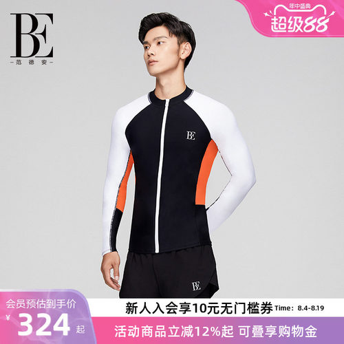 BE范德安长袖防晒拉链泳衣冲浪服