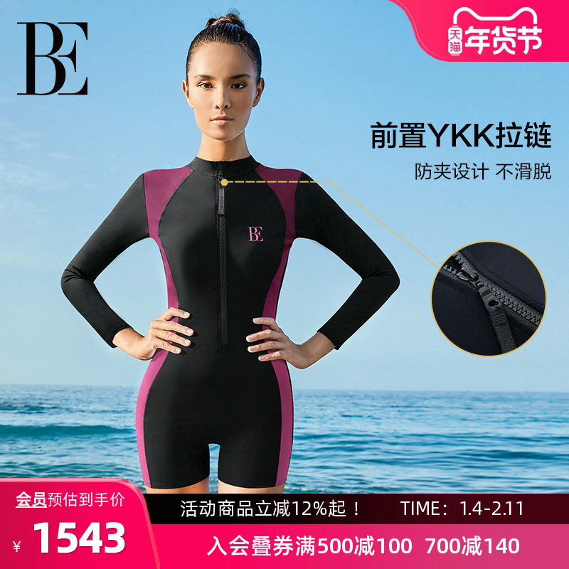 BE范德安时尚系列2025女士连体泳衣长袖竞速保守高级感微胖遮肉