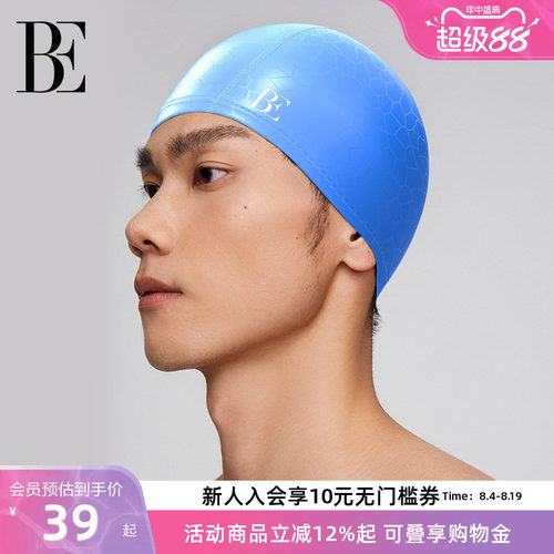 BE范德安成人泳帽2024新款