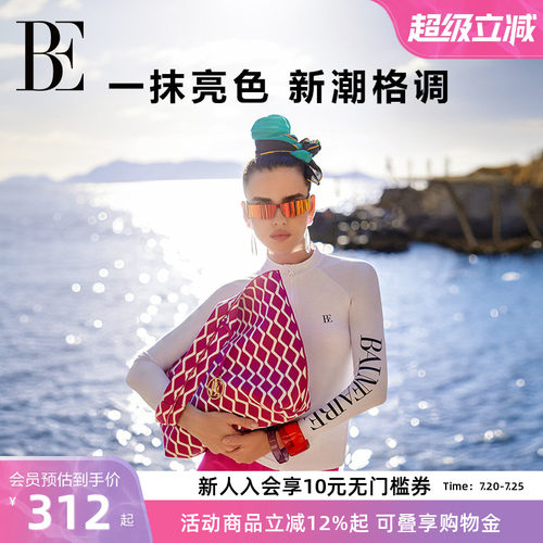 BE范德安时尚法式沙滩包