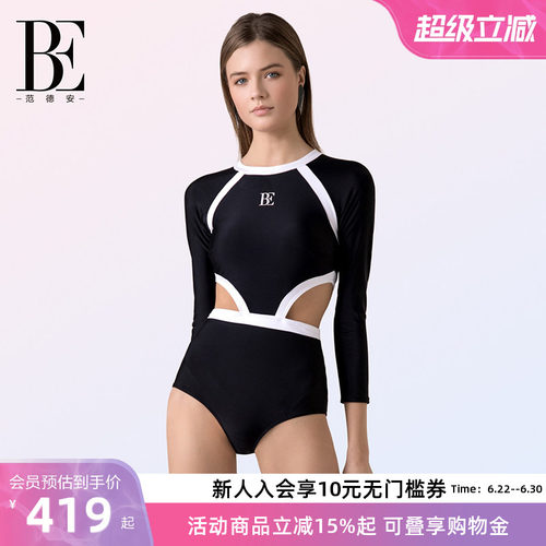 BE范德优雅小香风连体泳衣