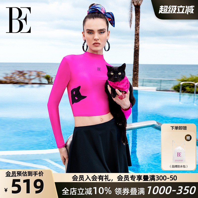 BE范德安喵星人系列2025新款女士长袖分体泳衣裙式套装游泳度假