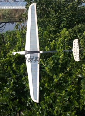 翼展1000MM DLG无幅翼 轻木套材飞机　滑翔机 飞机DIY手工自制