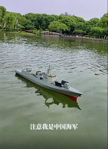 055仿真模型1.8米驱逐舰