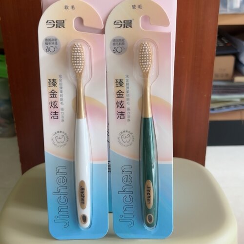 今晨9233单支成人软毛牙刷正品