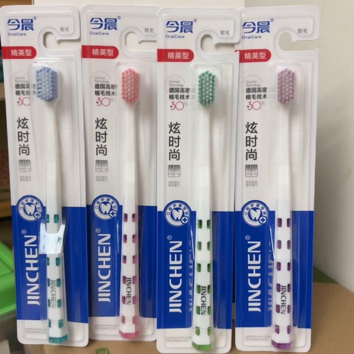 今晨小头软毛单支牙刷9021包邮