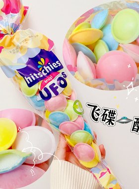 现货抖音同款德国Hitschler飞碟糖 UFO's 爆酸糖 b站直播网红糖果