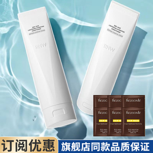 RNW如薇水光护发素角质蛋白玻尿酸洗发水润发膜保湿官方正品去屑
