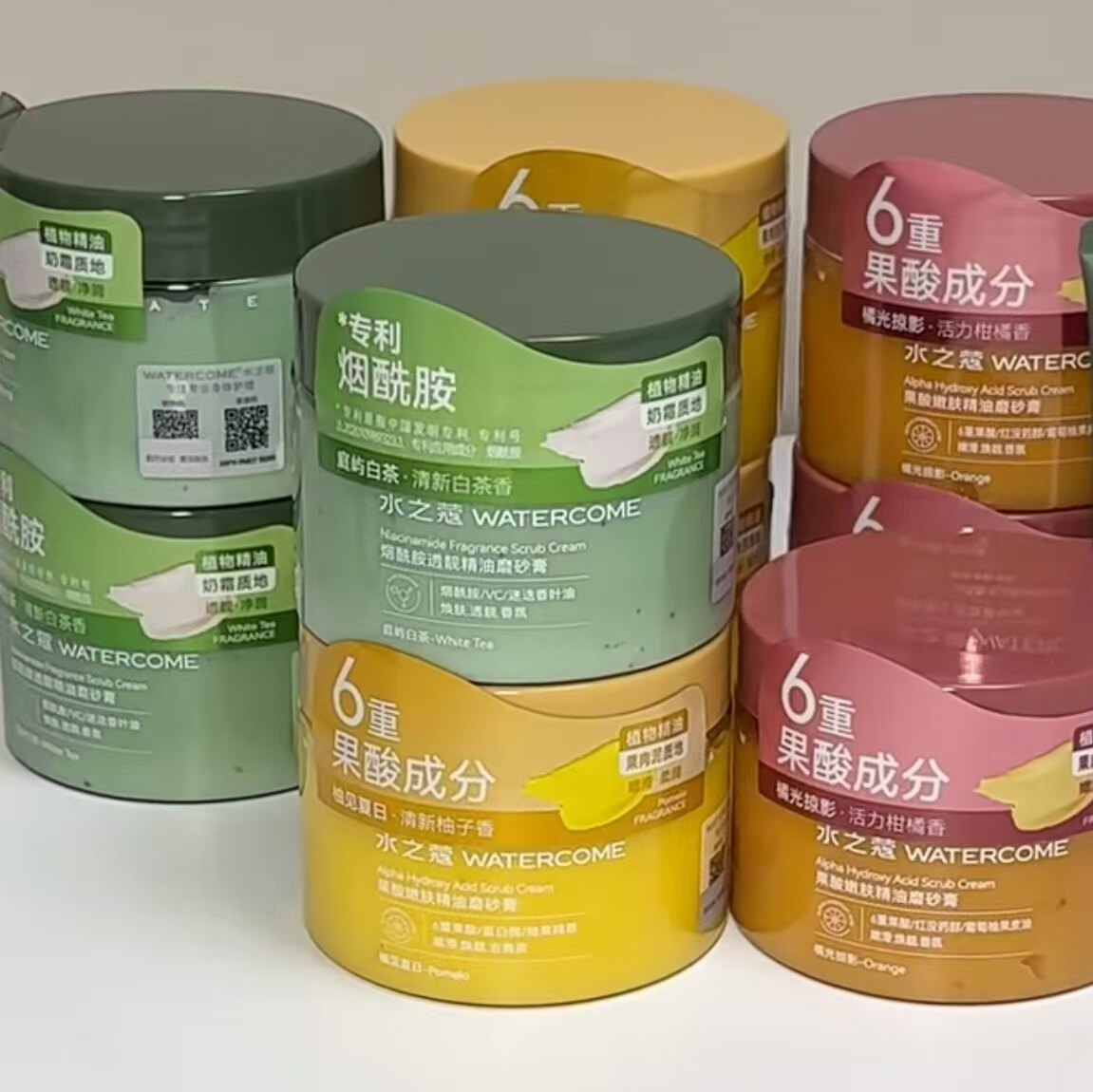 水之蔻烟酰胺精油香氛磨砂膏