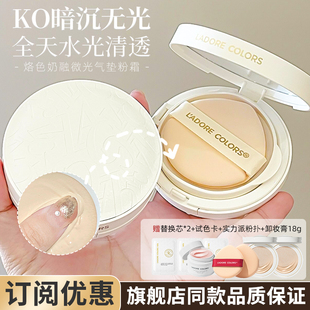 烙色奶融微光气垫粉霜双皮奶粉底bb霜轻薄雨衣干皮持妆官方正品CC