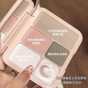 PL点点戳戳塑颜面部综合盘高光眼影修容哑光珠光立体五色合一恋火