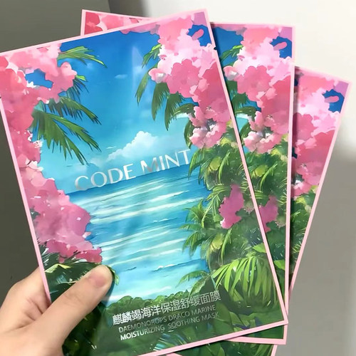 CODE MINT纨素之肤麒麟竭海洋保湿舒缓面膜海葡萄贴片面膜