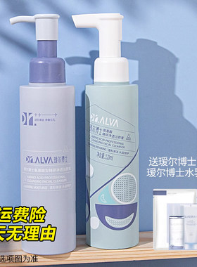 42元瑷尔博士洁颜蜜温和洗面奶