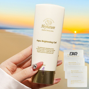 Heynature水珠保湿啫喱沁水爆水妆前乳打底隔离霜韩妮采干皮彩妮