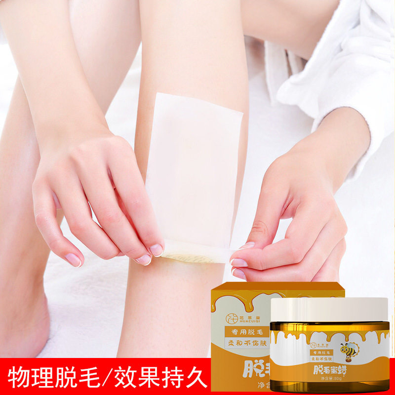 脱毛蜜蜡蜡纸脱毛膏腿毛脱毛网红男女正品唇毛不去除腋毛学生手臂